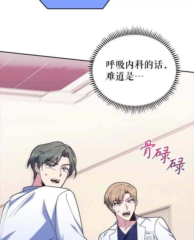 91.药物副作用32