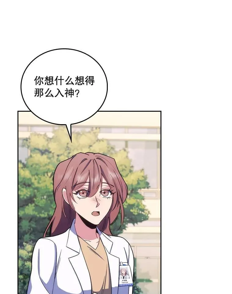 96.告知雪婳77