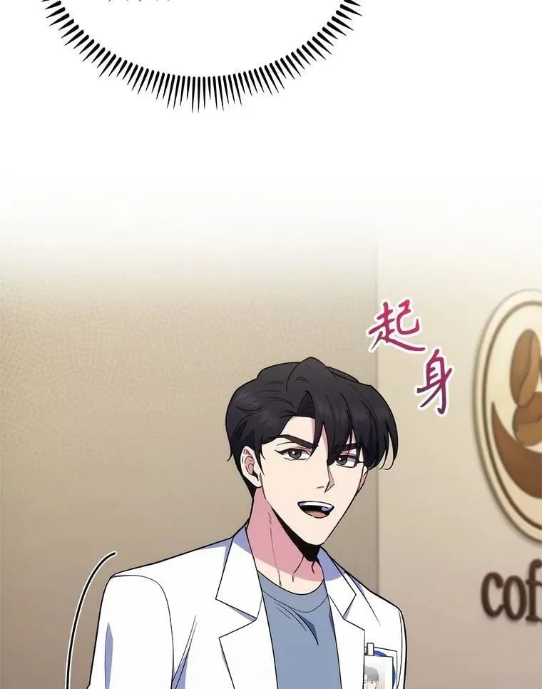 93.药物被禁9