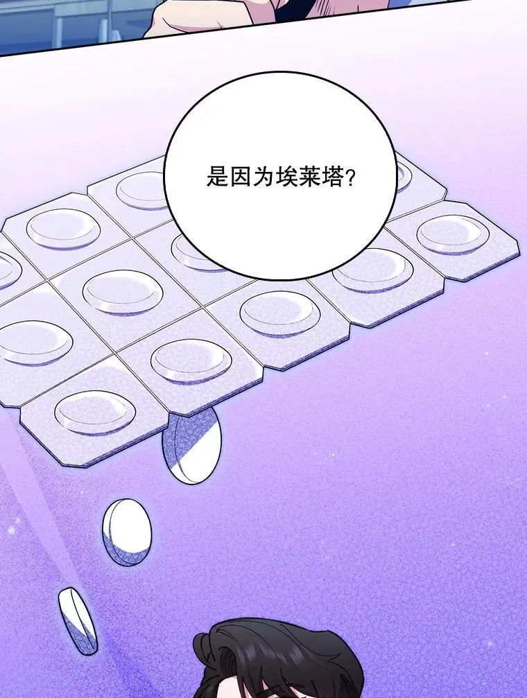 91.药物副作用65