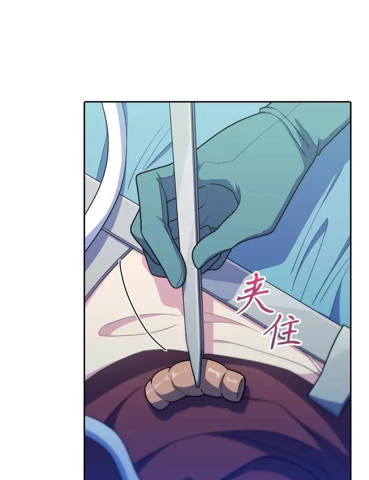 90.诺伍德手术开始94
