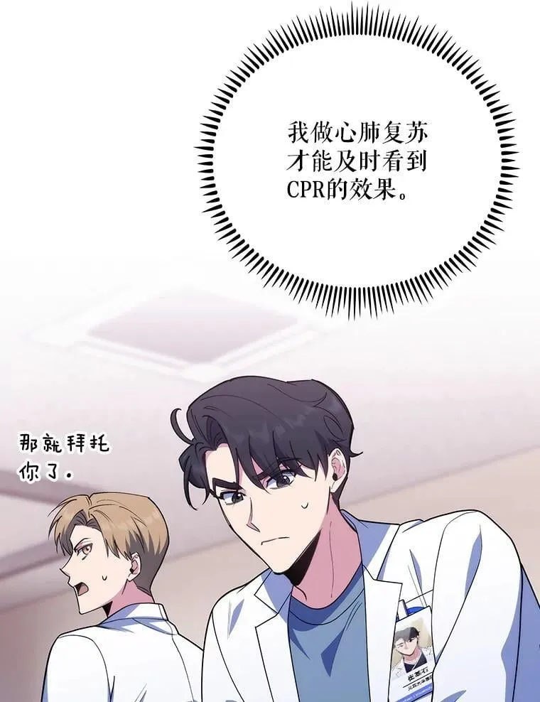 91.药物副作用51