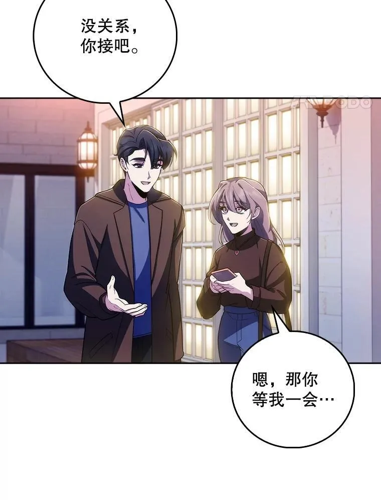 99.地下医生41