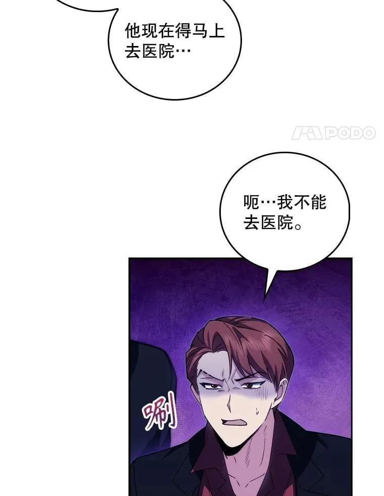 99.地下医生67
