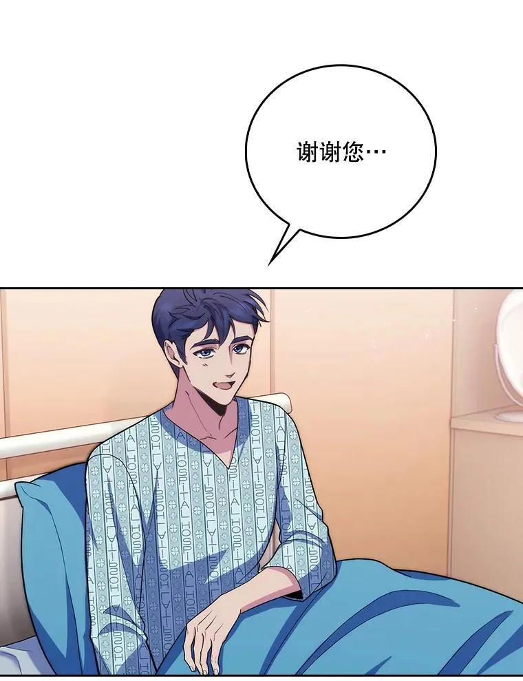96.告知雪婳54