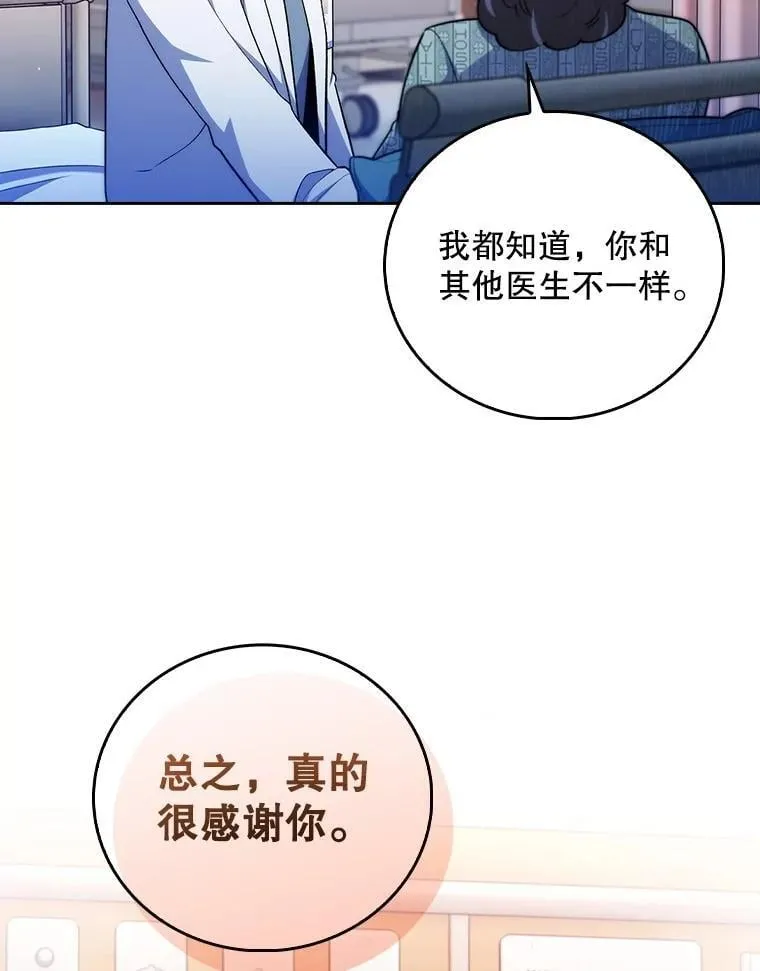 93.药物被禁28