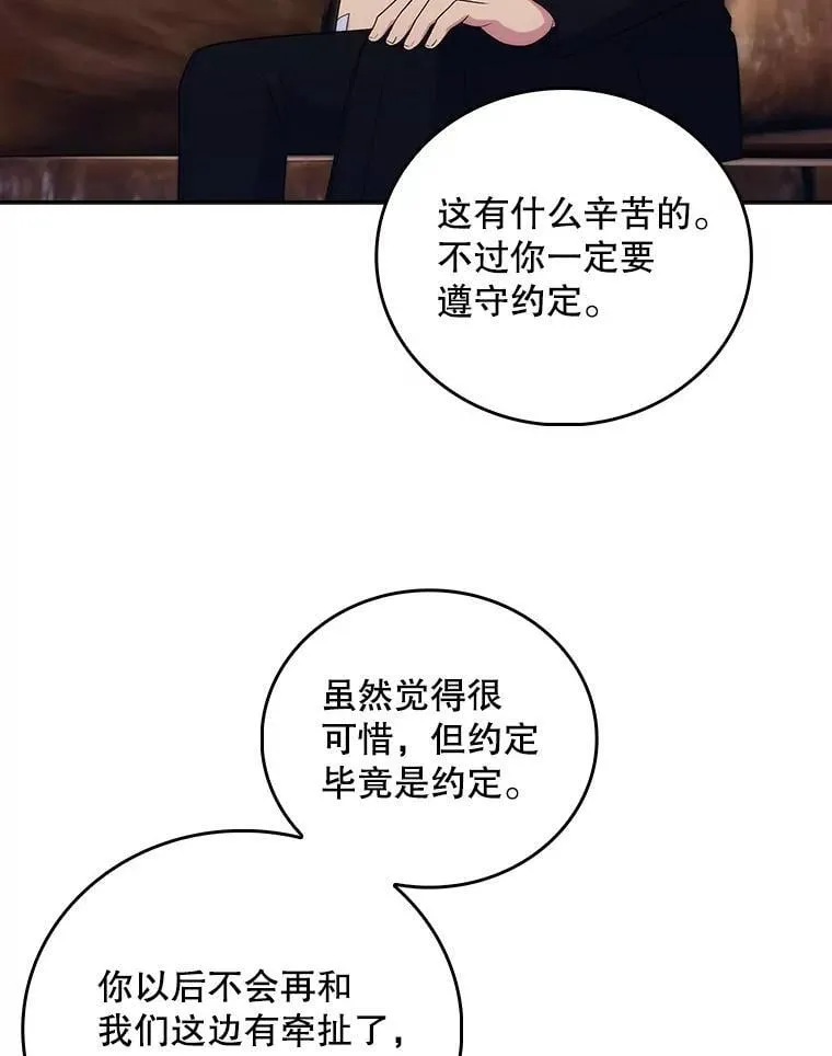 100.高额回报71