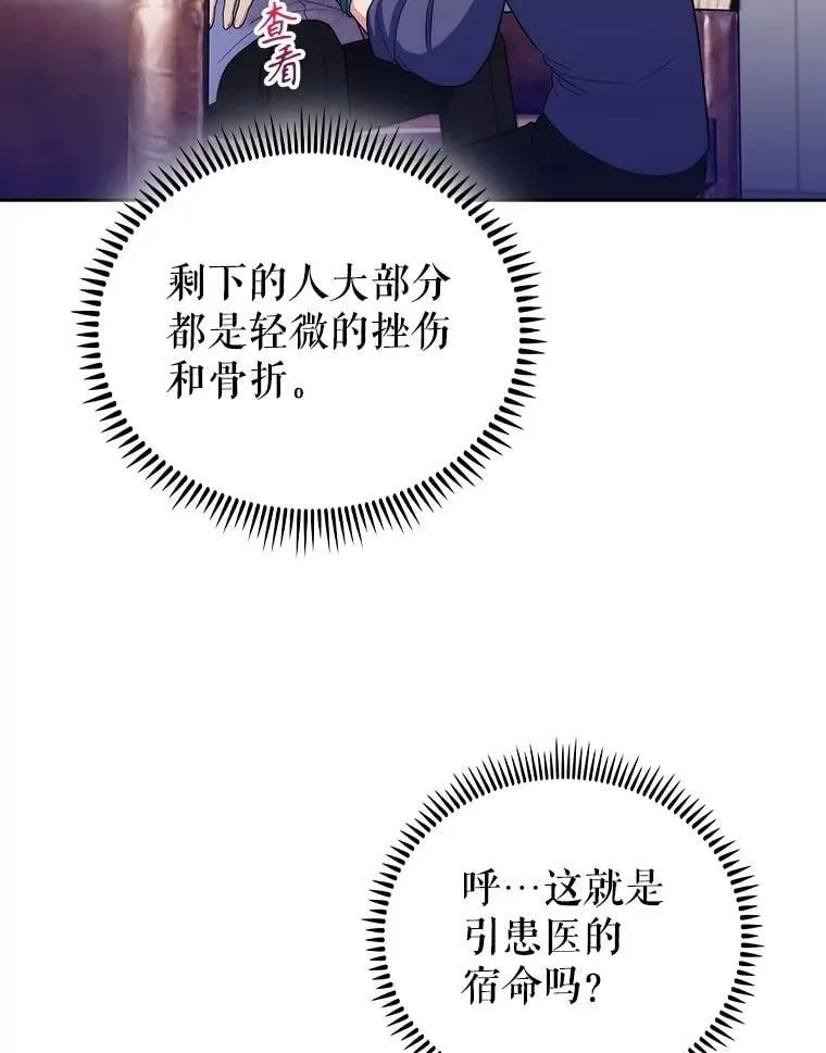 100.高额回报65