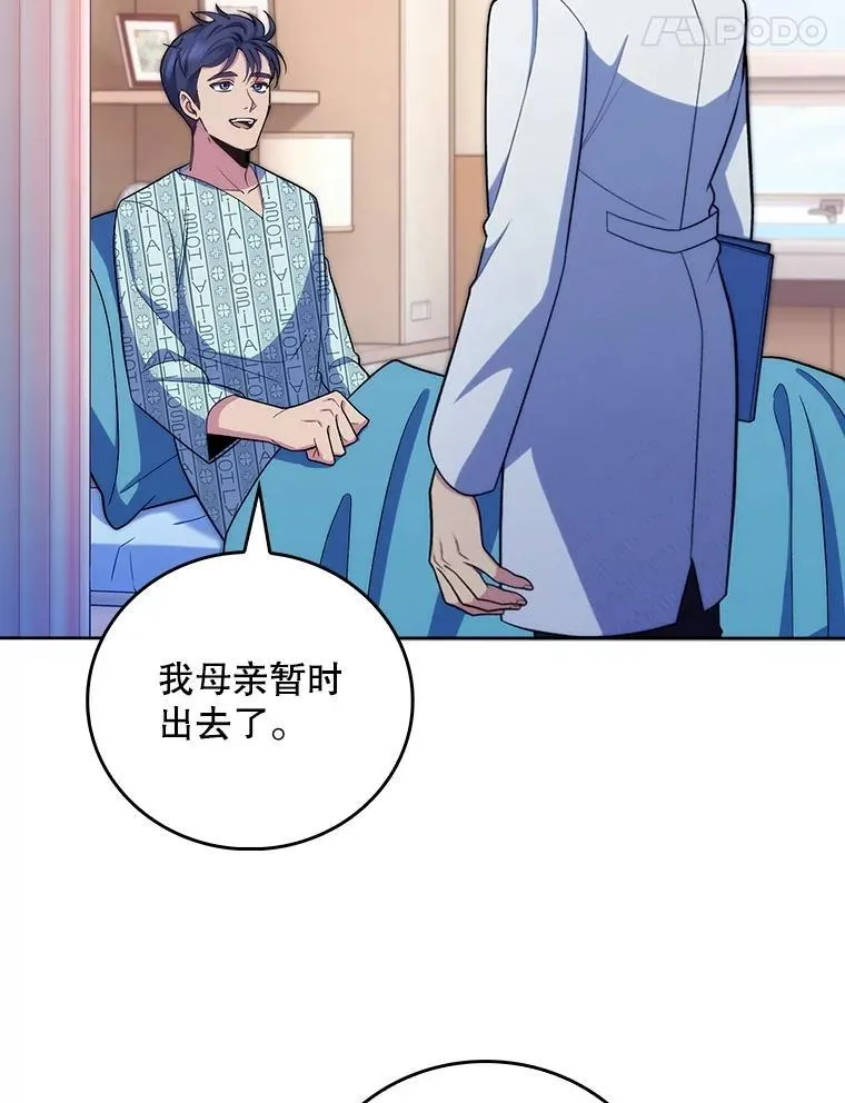 96.告知雪婳40