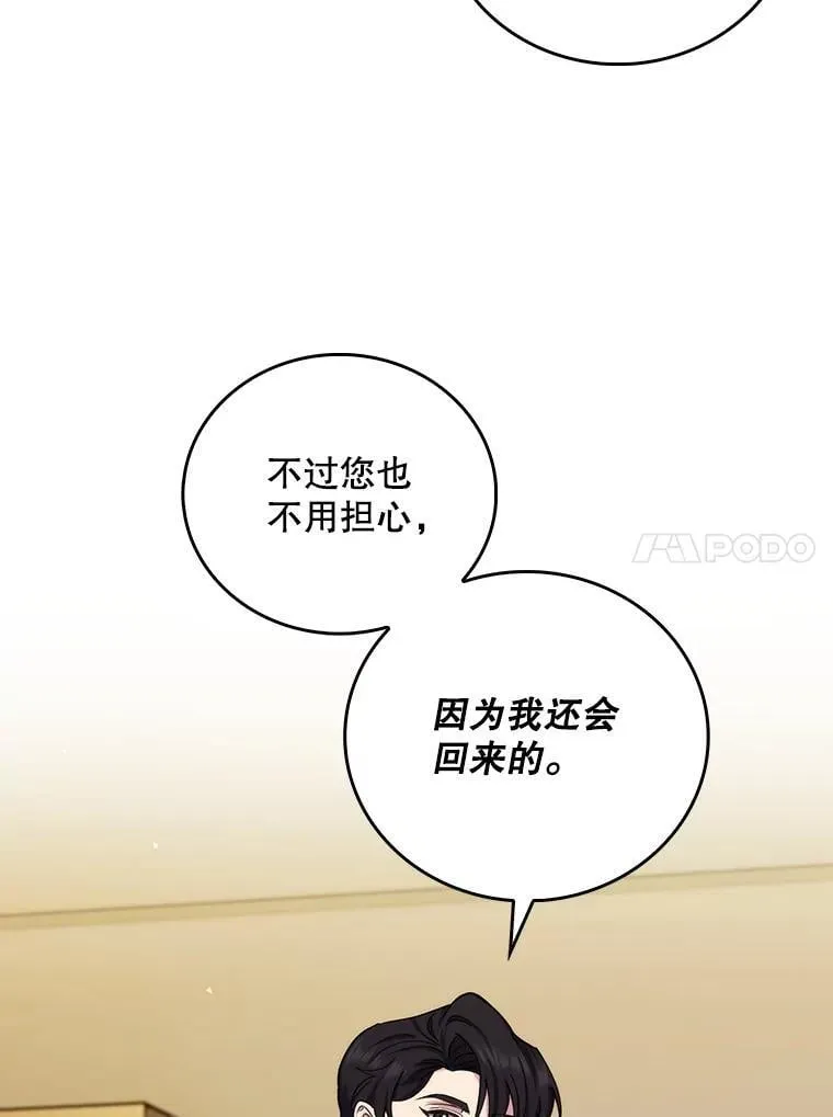 96.告知雪婳22