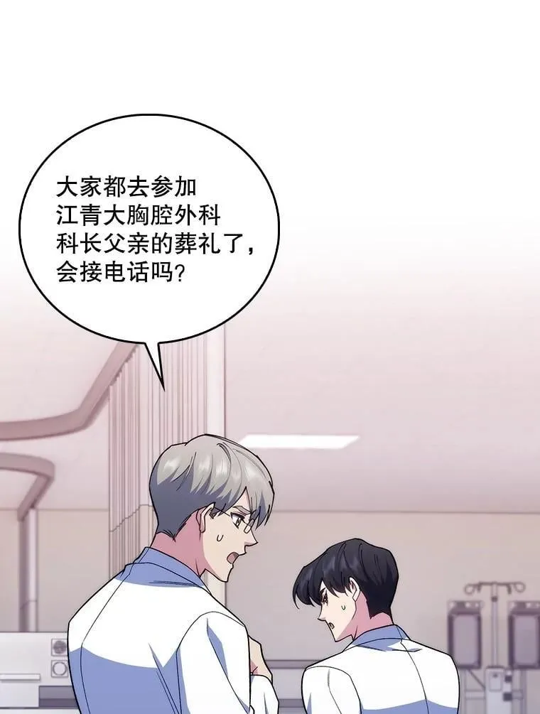 94.初次主刀18