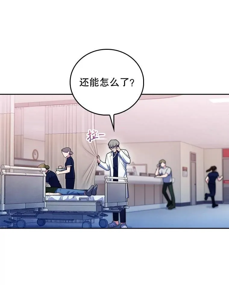 93.药物被禁85