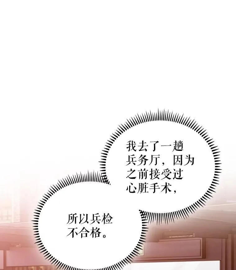 99.地下医生0