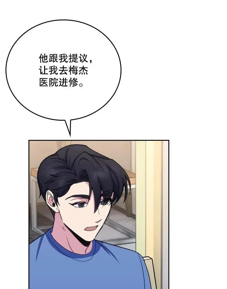 98.家人同意45