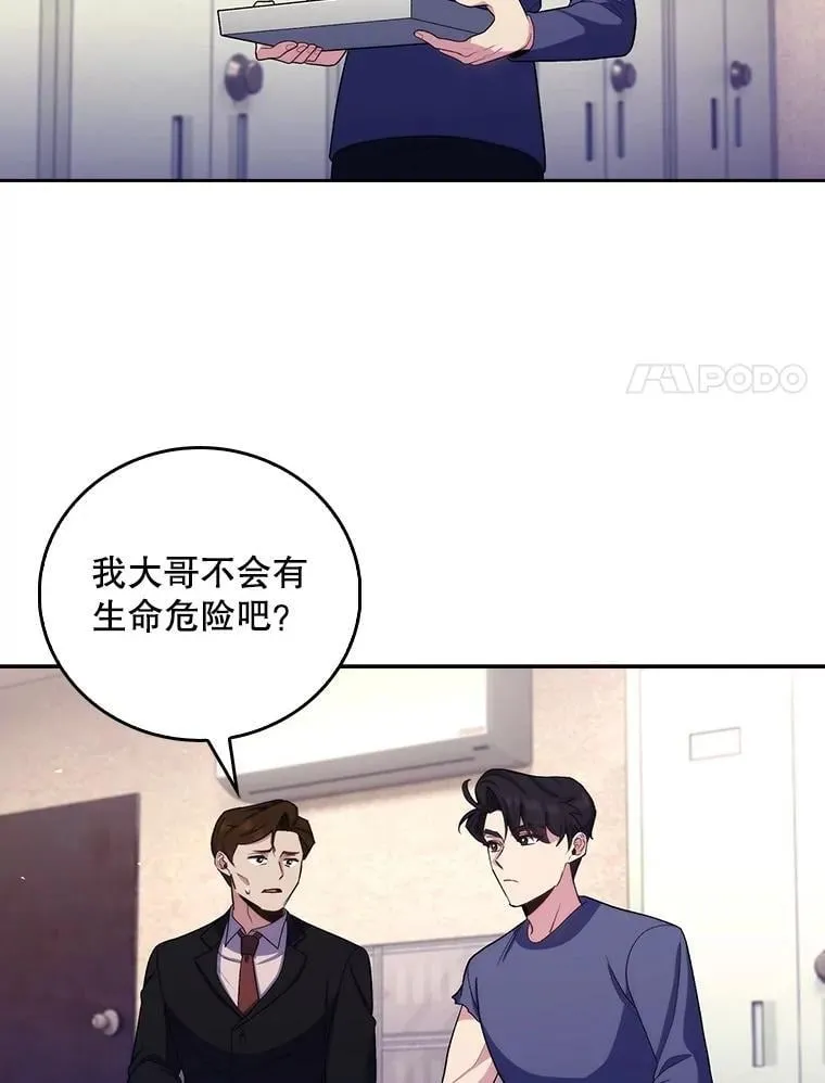 100.高额回报13
