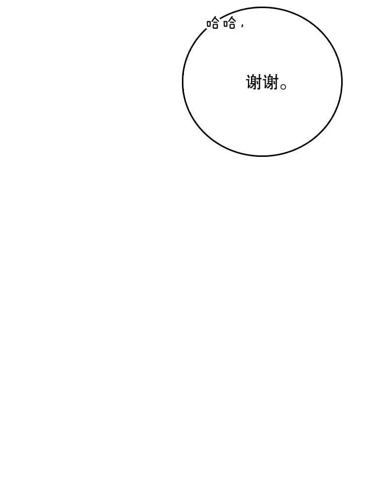90.诺伍德手术开始49
