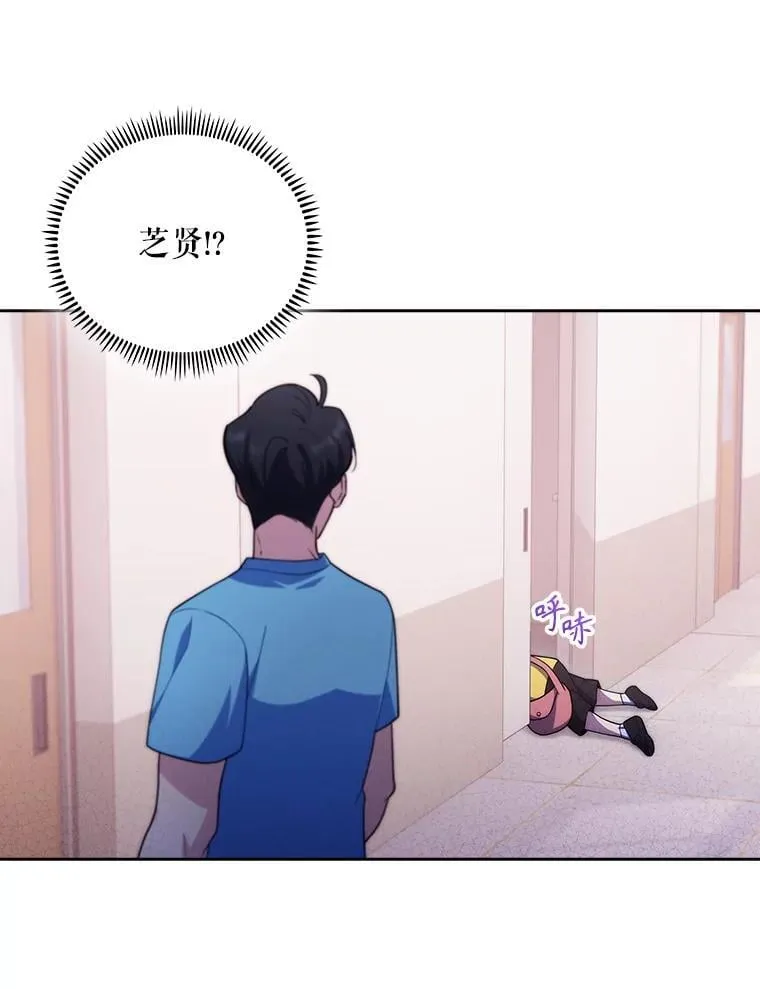 92.利用人脉45