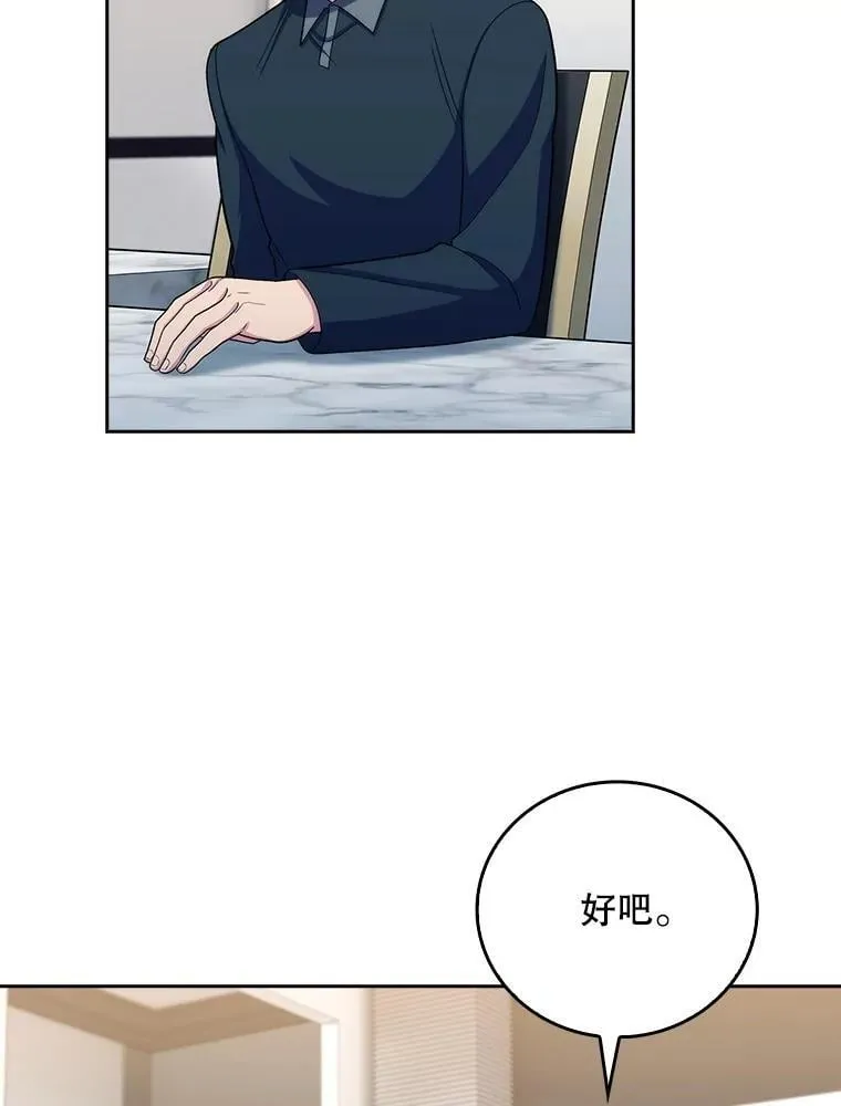 98.家人同意69