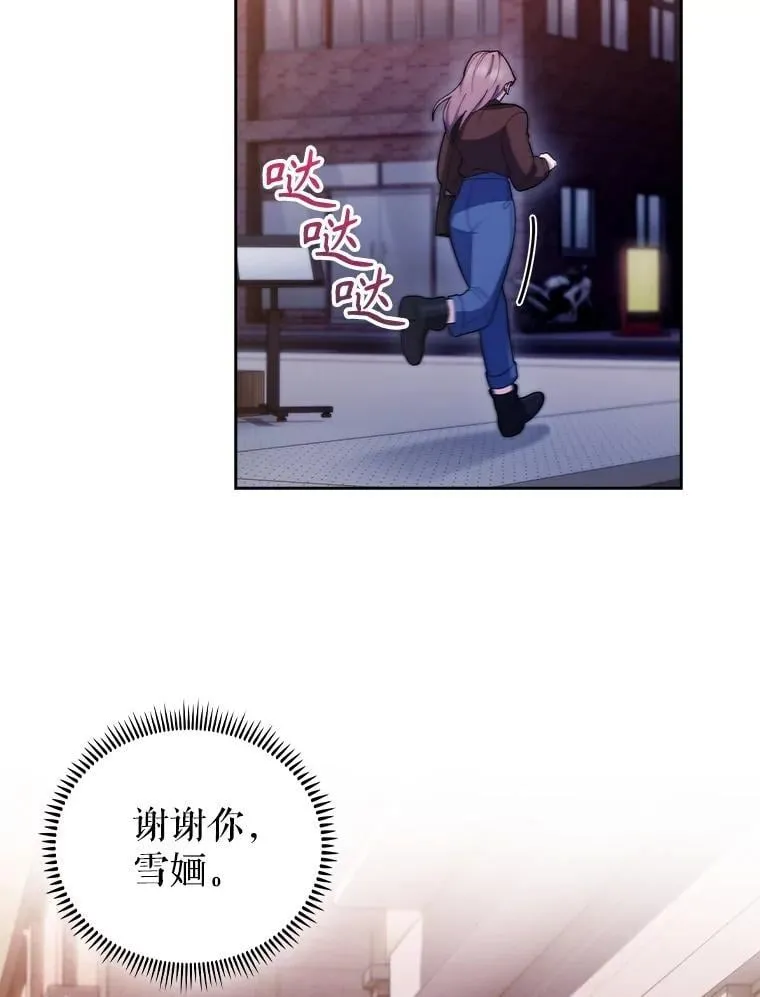 99.地下医生46