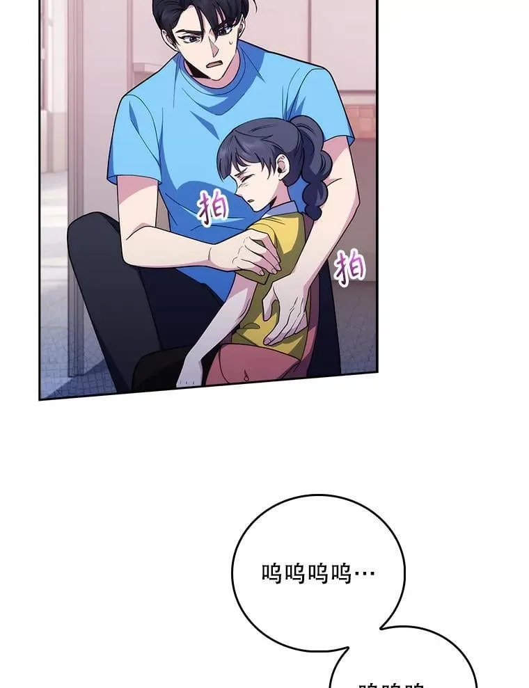 92.利用人脉49