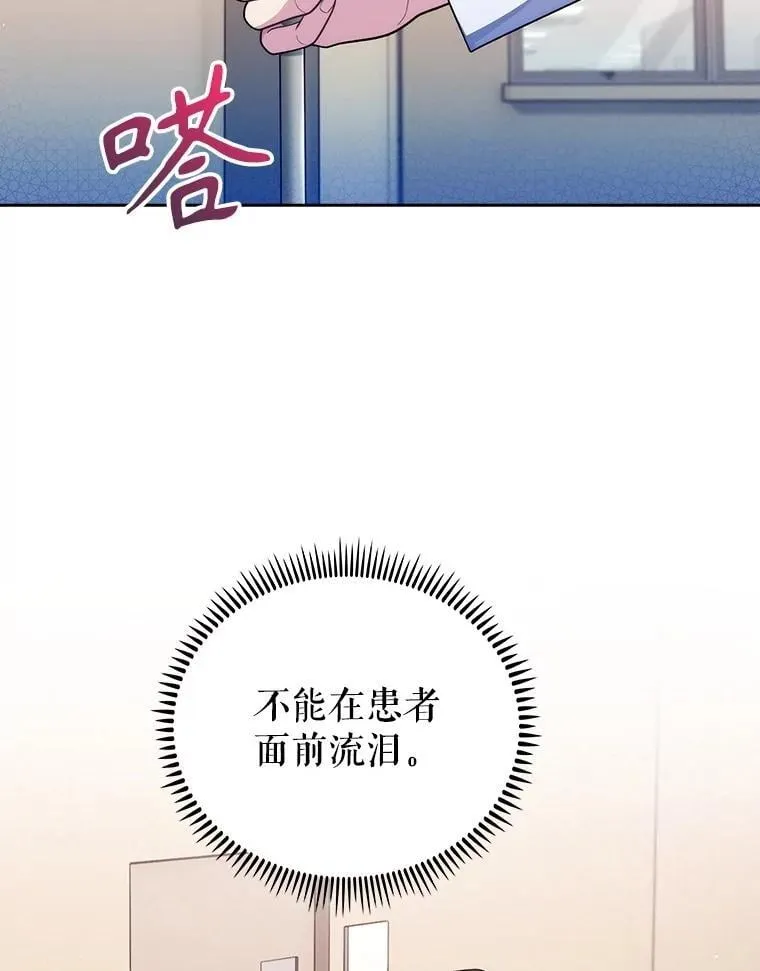 93.药物被禁35