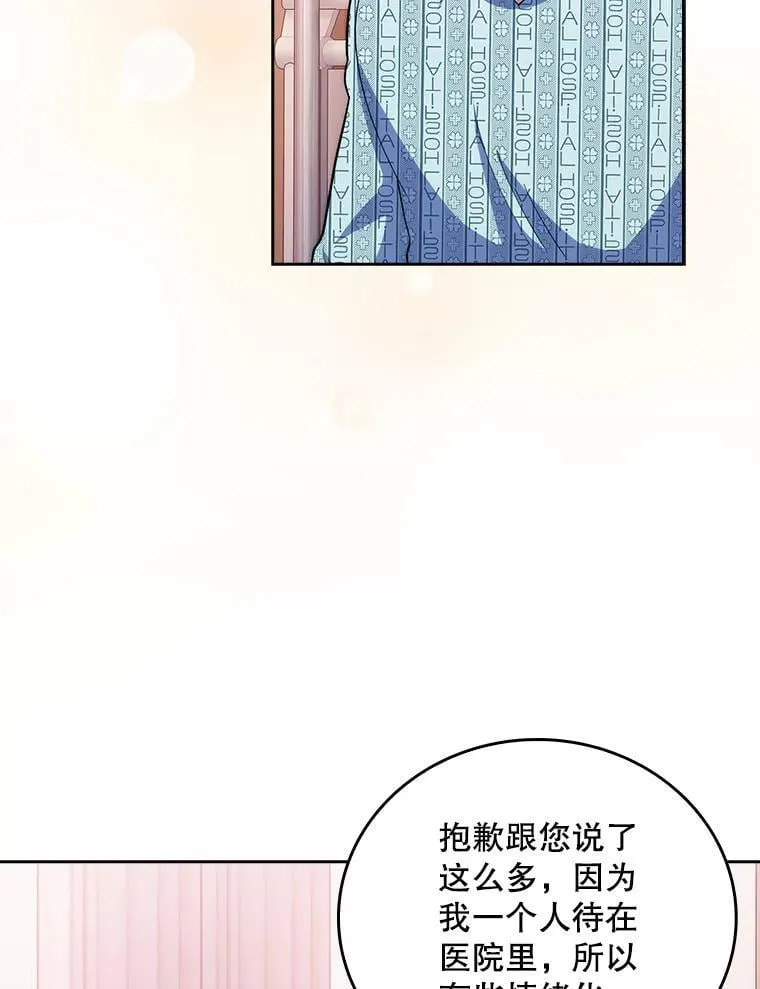 96.告知雪婳52