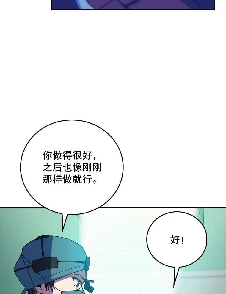90.诺伍德手术开始95