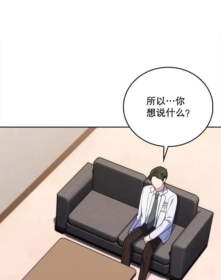 91.药物副作用88