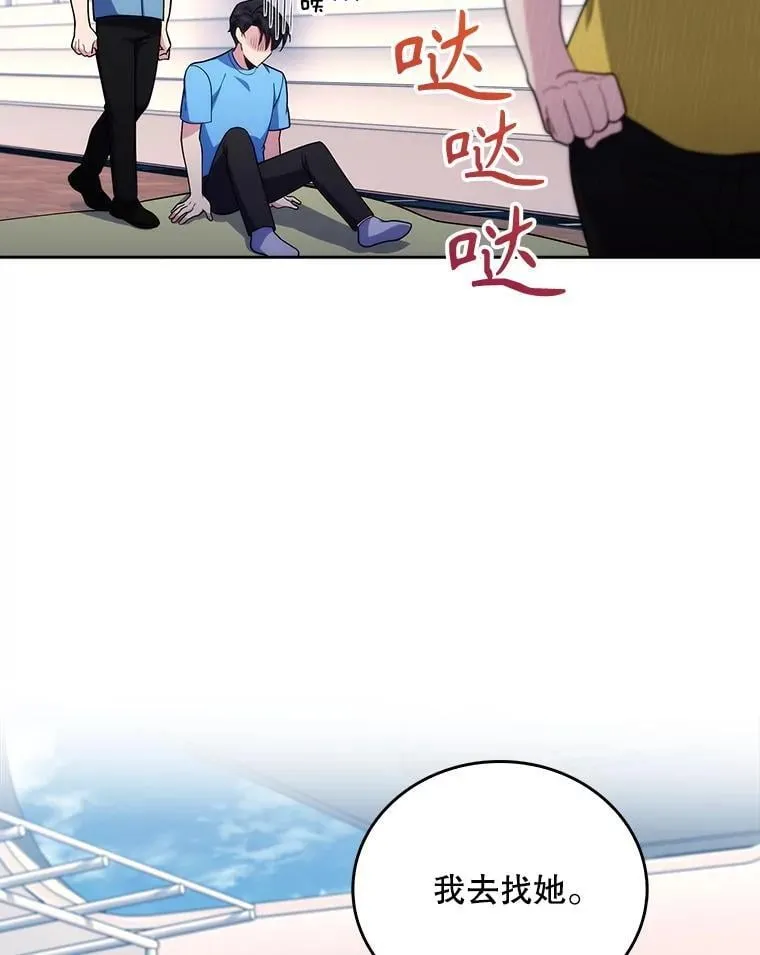 92.利用人脉40