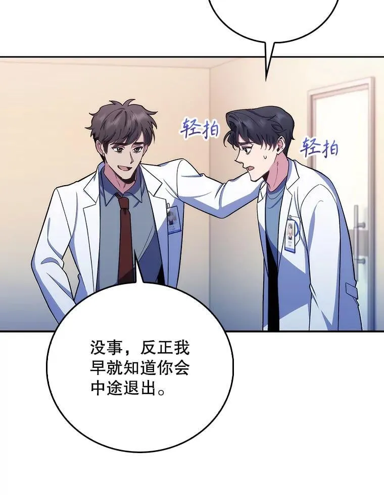 95.金牌得主71