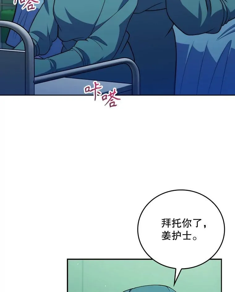 94.初次主刀66