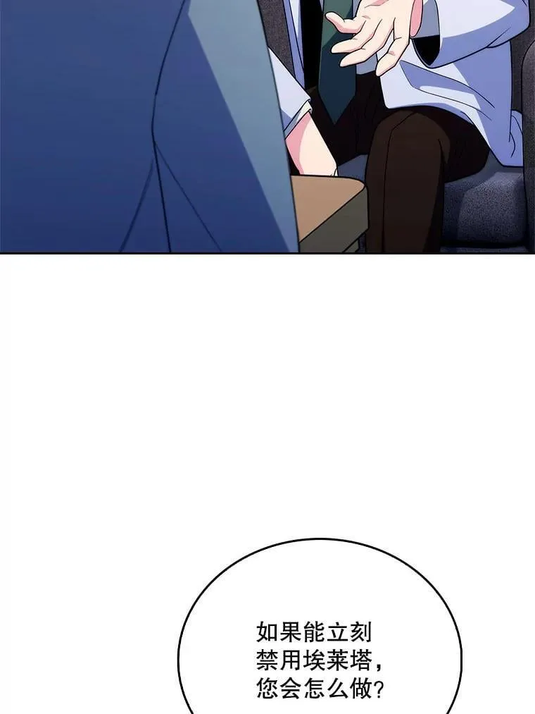 91.药物副作用107