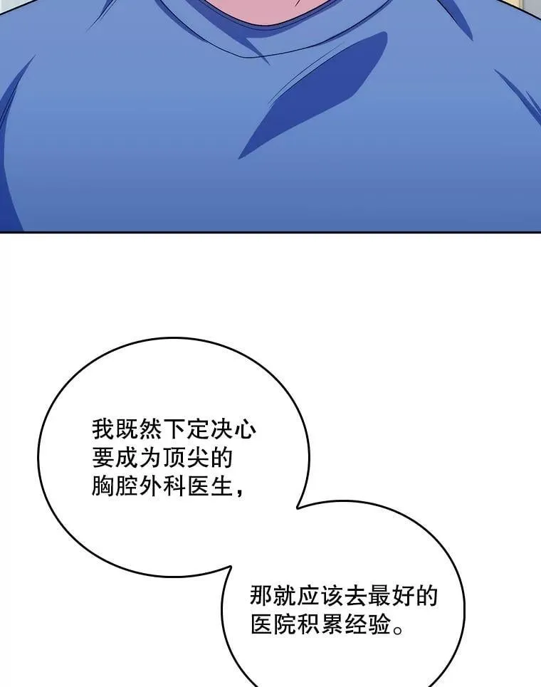 98.家人同意50