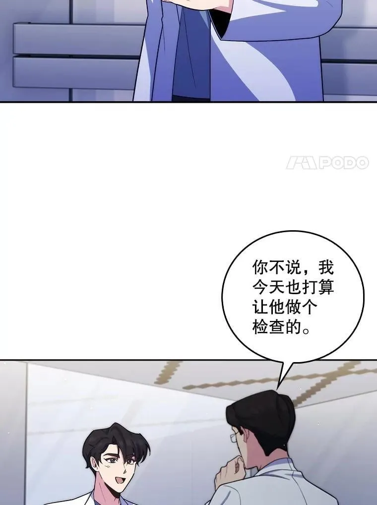 97.结交善缘33