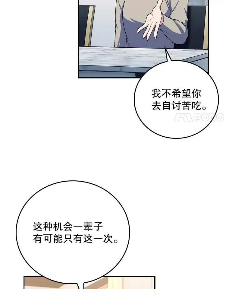 98.家人同意54