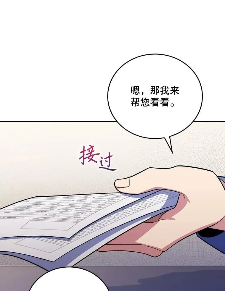 97.结交善缘71