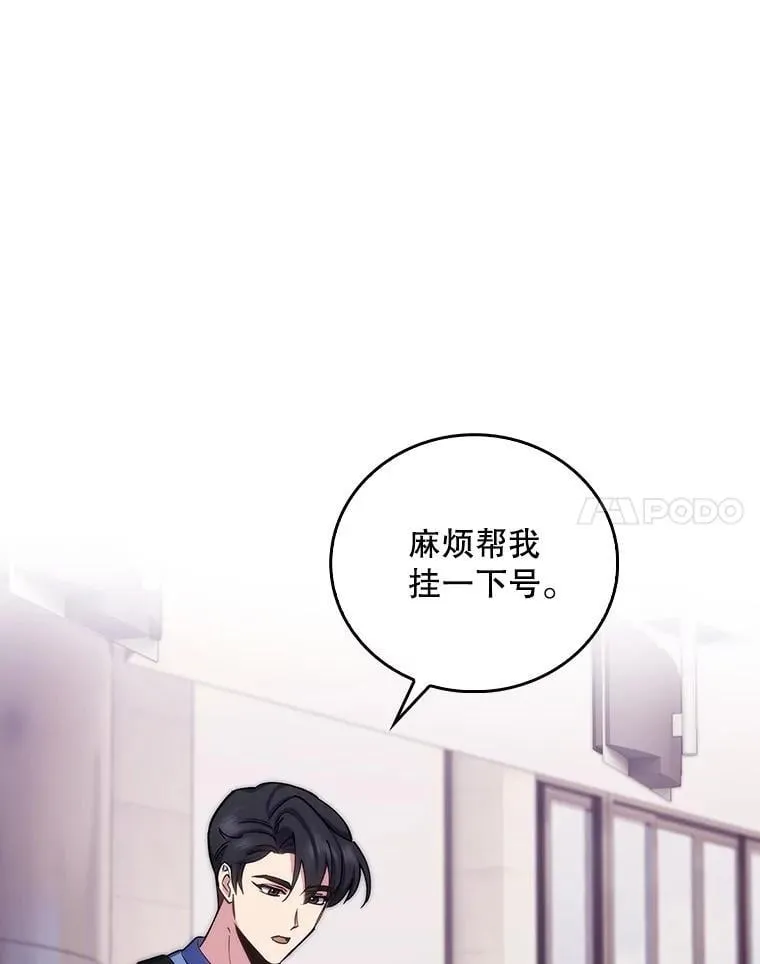 97.结交善缘46