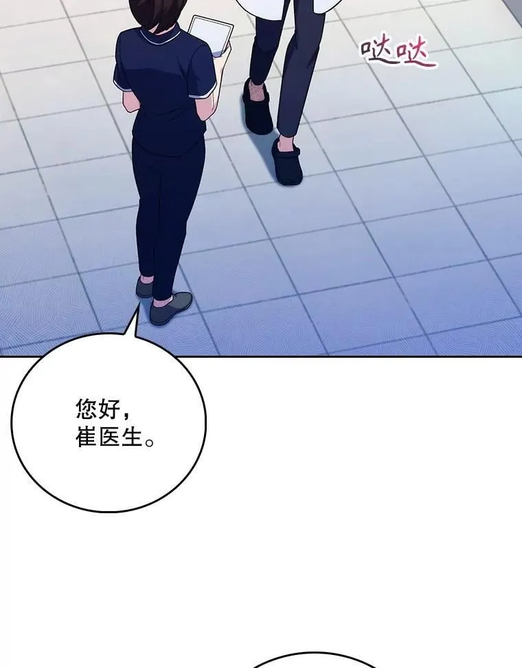 93.药物被禁45