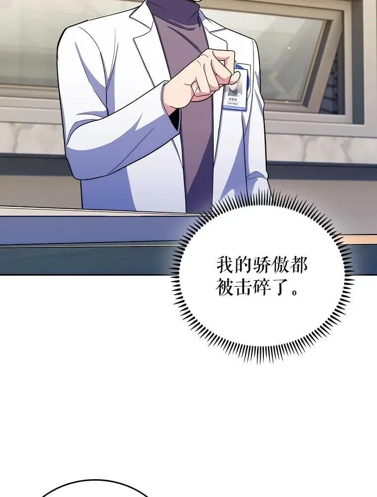96.告知雪婳8