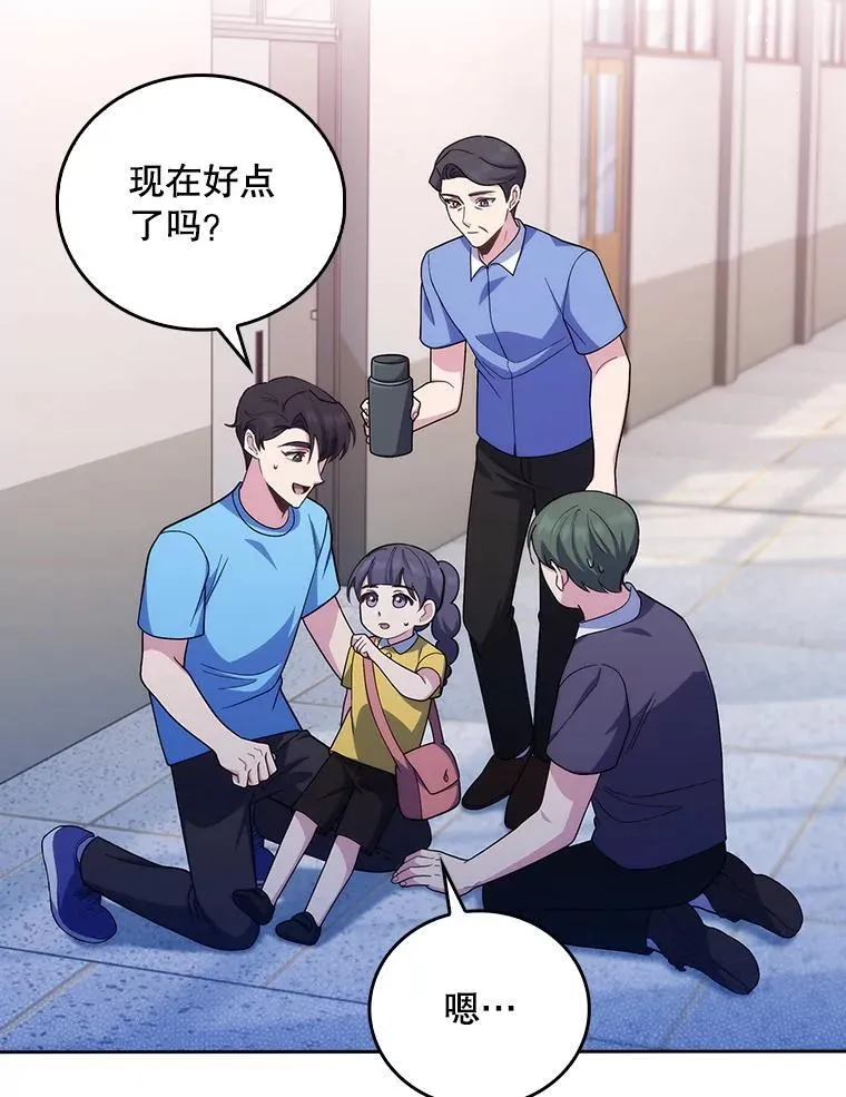 92.利用人脉60