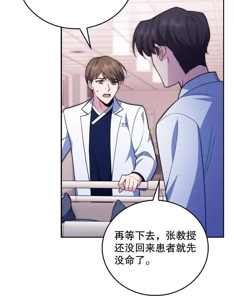 94.初次主刀42