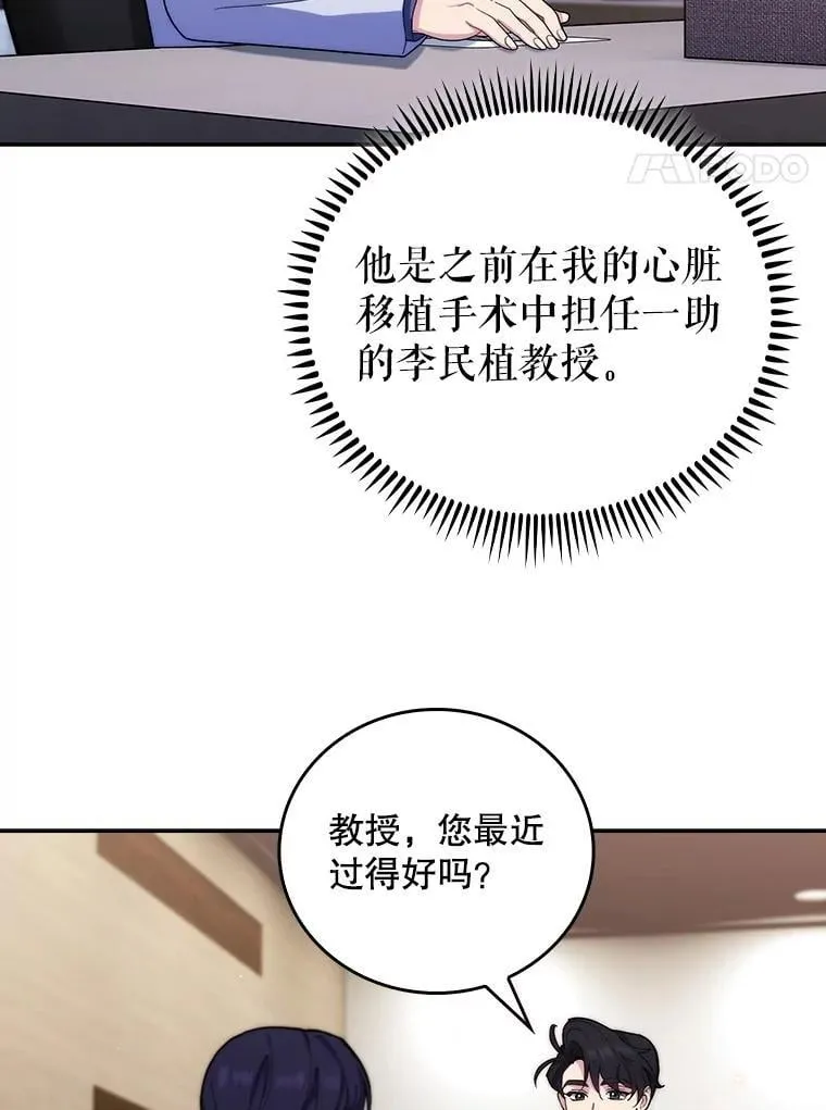 98.家人同意3