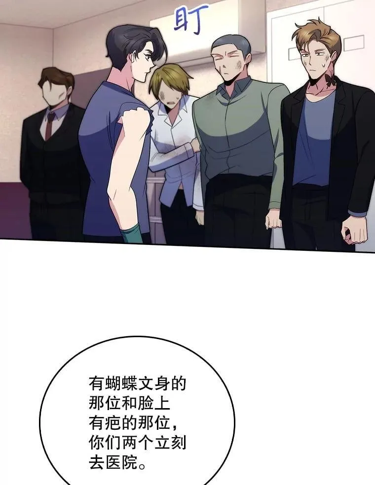 100.高额回报53