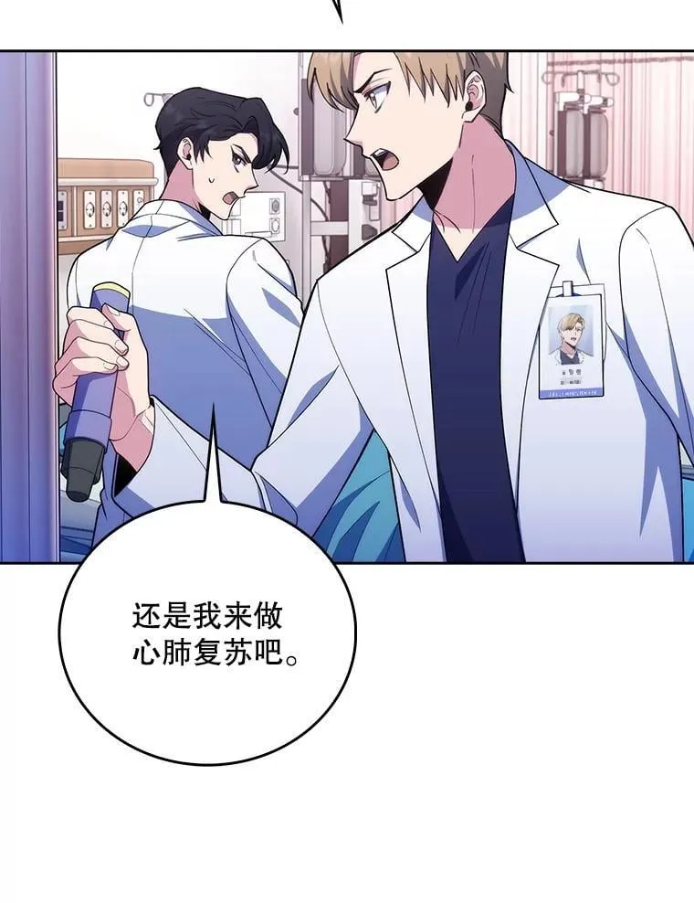 91.药物副作用50