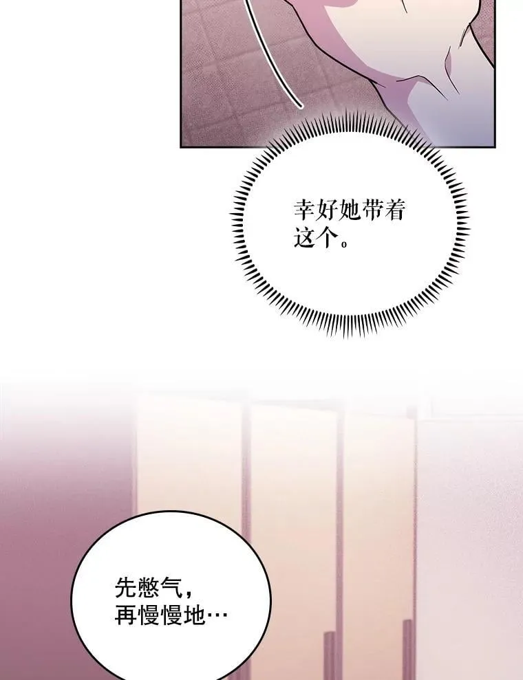 92.利用人脉52