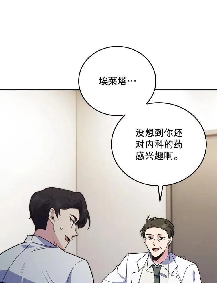 91.药物副作用90