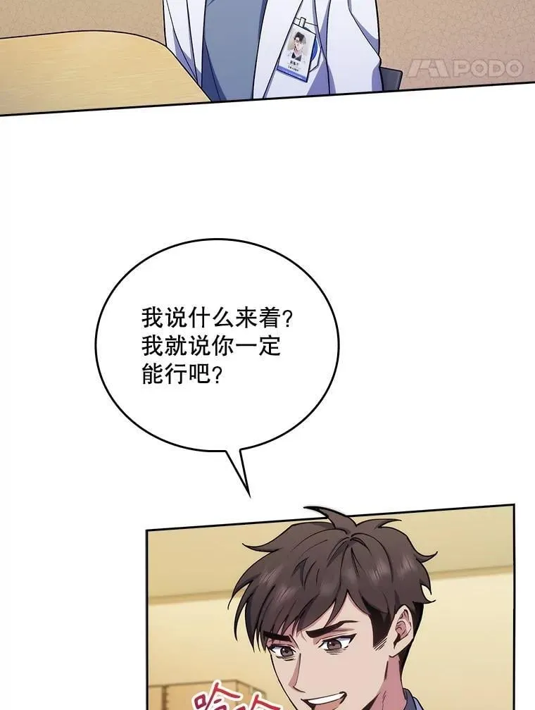95.金牌得主51