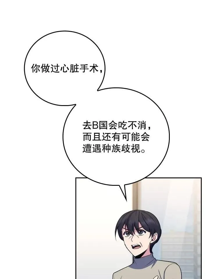 98.家人同意53