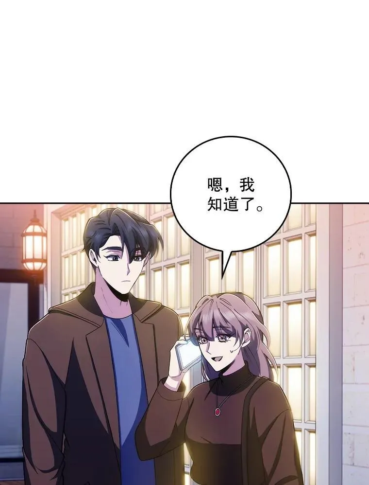 99.地下医生42