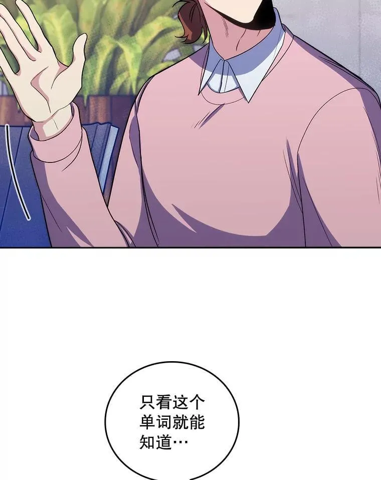 97.结交善缘61
